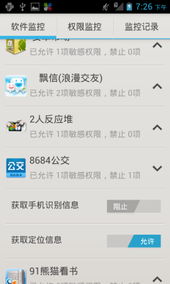 中興手機(jī) 領(lǐng)航移動(dòng)信息安全藍(lán)海，深化信息系統(tǒng)集成服務(wù)